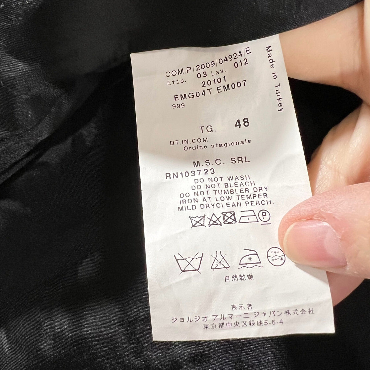 Armani Collezioni Blazer Women Size 12 Black Viscose Wool Blend Minimalist Luxe