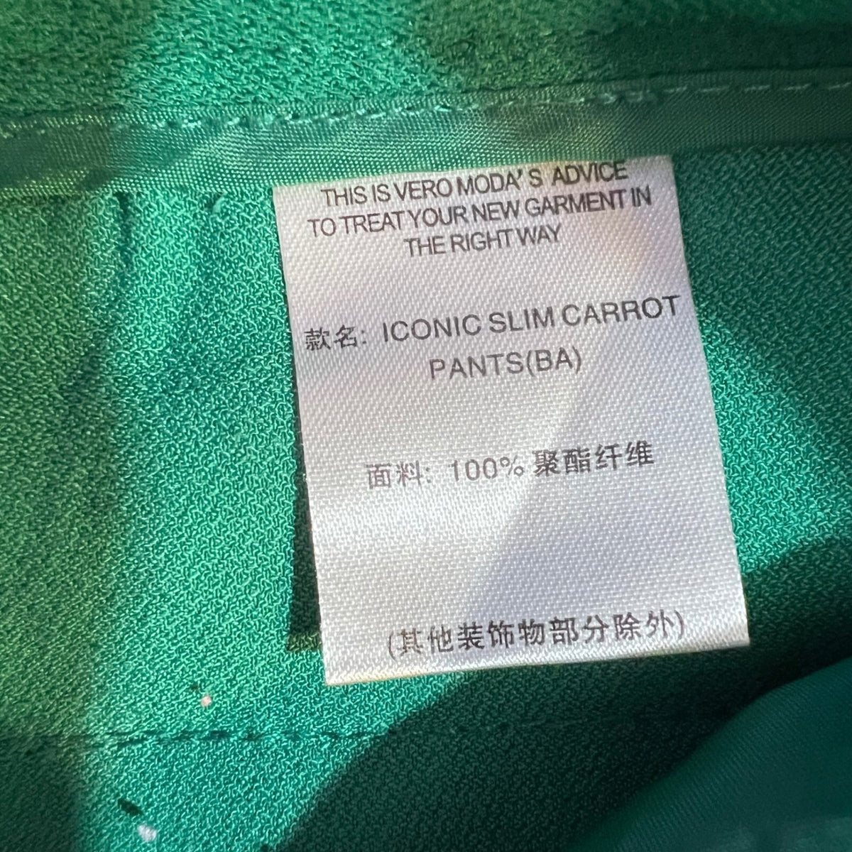Vero Moda Iconic Slim Carrot Pants Womens 28x29 Green Pleated Tapered Career